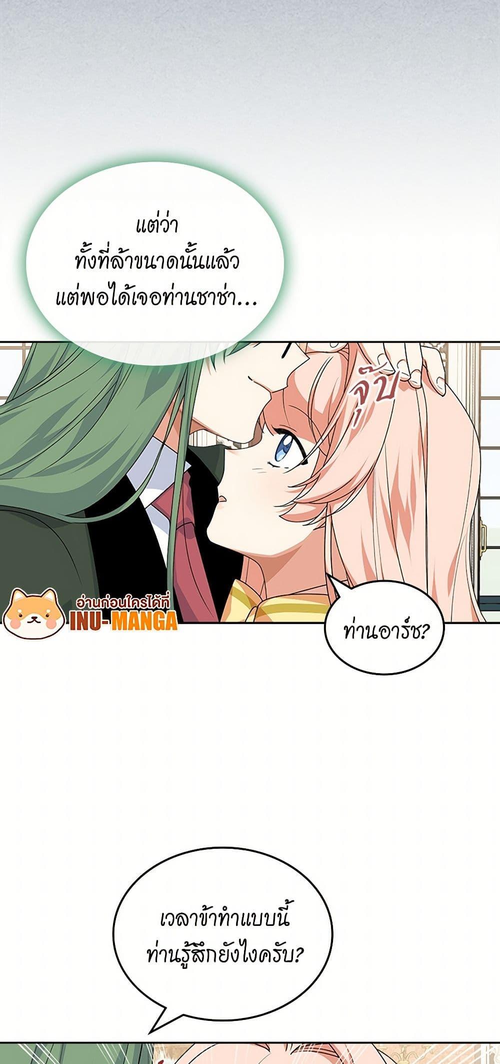 Manga-lc-com อ่านมังงะ อ่านการ์ตูน ออนไลน์ ฟรี The Antagonist’s Pet ตอนที่ 1 2 3 4 5 6 7 8 9 10 11 12 13 14 ฟรี ไม่มีโฆษณา Manga-lc - อ่าน มังงะ อ่าน การ์ตูน ออนไลน์ อ่านมังงะ ฟรี