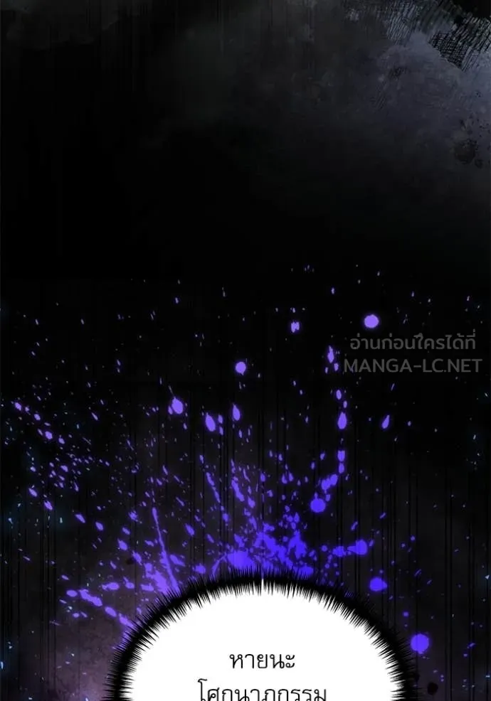 อัศวินดำล่าท้าเวลา ตอนที่ 118 รูปที่ 146