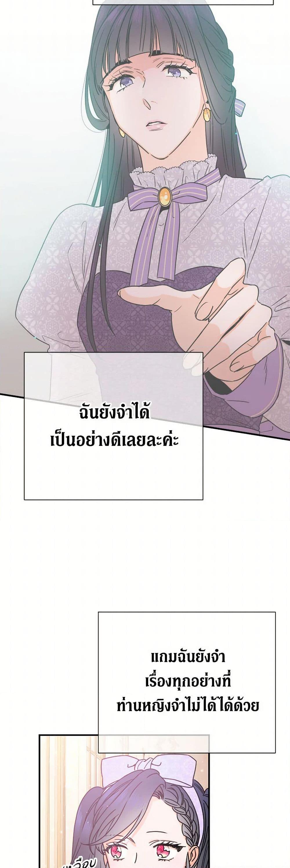 Manga-lc-com อ่านมังงะ อ่านการ์ตูน ออนไลน์ ฟรี Lady Baby ตอนที่ 1 2 3 4 5 6 7 8 9 10 11 12 13 14 ฟรี ไม่มีโฆษณา Manga-lc - อ่าน มังงะ อ่าน การ์ตูน ออนไลน์ อ่านมังงะ ฟรี