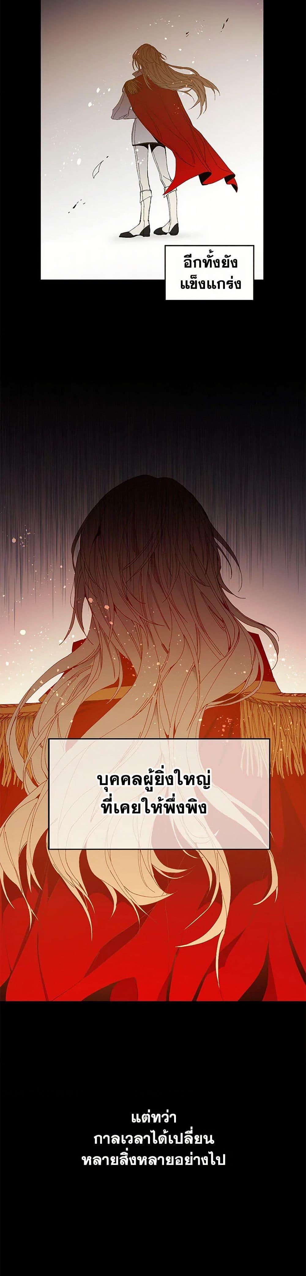 Manga-lc-com อ่านมังงะ อ่านการ์ตูน ออนไลน์ ฟรี I’ve Become the Villainous Empress of a Novel ตอนที่ 1 2 3 4 5 6 7 8 9 10 11 12 13 14 ฟรี ไม่มีโฆษณา Manga-lc - อ่าน มังงะ อ่าน การ์ตูน ออนไลน์ อ่านมังงะ ฟรี
