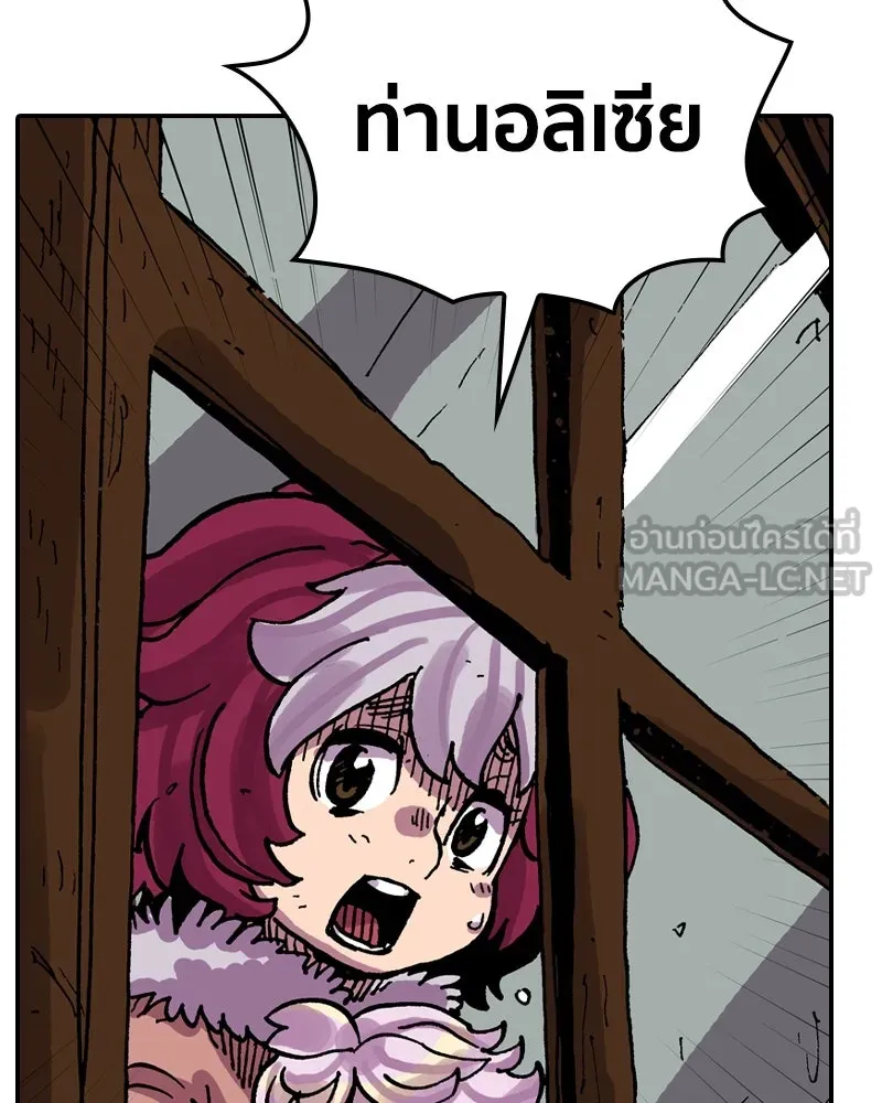 เคลวาเทส อสูรจอมราชัน ตอนที่ 36 การเคลื่อนไหวของแมลง (2) รูปที่ 66