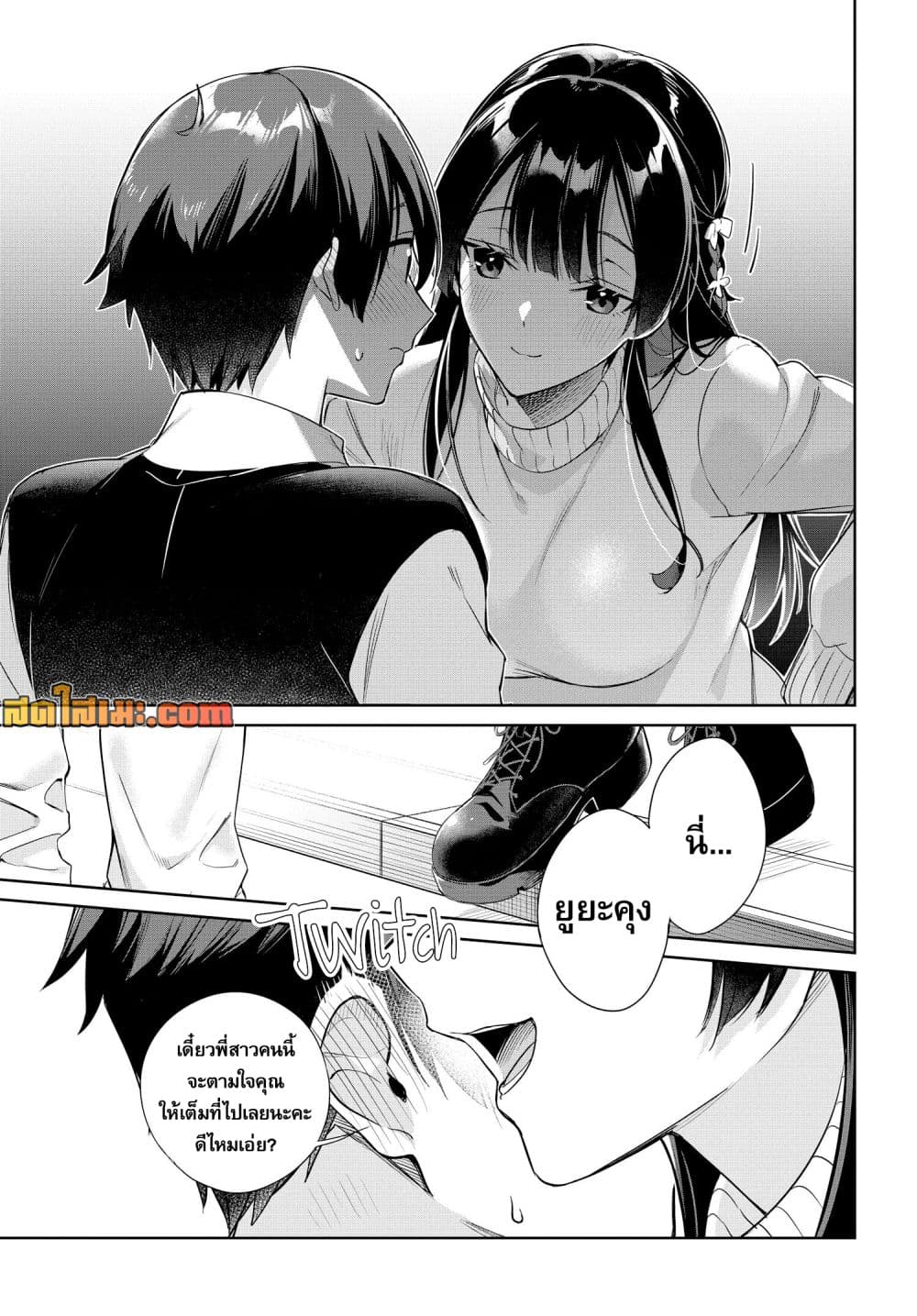 Manga-lc-com อ่านมังงะ อ่านการ์ตูน ออนไลน์ ฟรี Konjiki no Moji Tsukai – Yuusha Yonin ni Makikomareta Unique ตอนที่ 1 2 3 4 5 6 7 8 9 10 11 12 13 14 ฟรี ไม่มีโฆษณา Manga-lc - อ่าน มังงะ อ่าน การ์ตูน ออนไลน์ อ่านมังงะ ฟรี