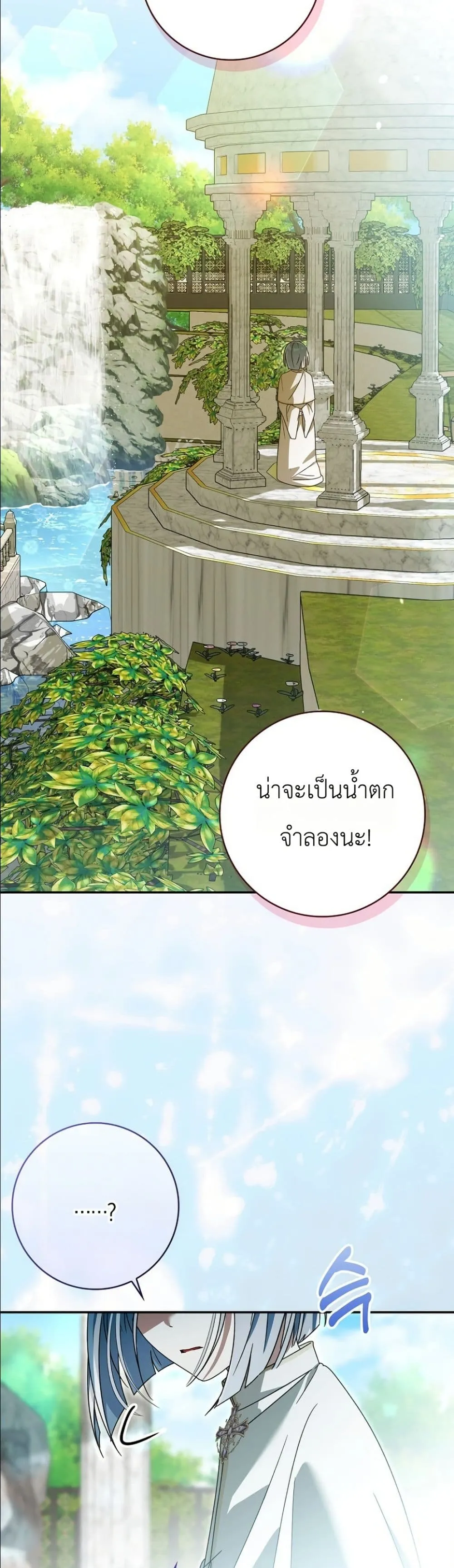 Manga-lc-com อ่านมังงะ อ่านการ์ตูน ออนไลน์ ฟรี I Will Save My Dad ตอนที่ 1 2 3 4 5 6 7 8 9 10 11 12 13 14 ฟรี ไม่มีโฆษณา Manga-lc - อ่าน มังงะ อ่าน การ์ตูน ออนไลน์ อ่านมังงะ ฟรี