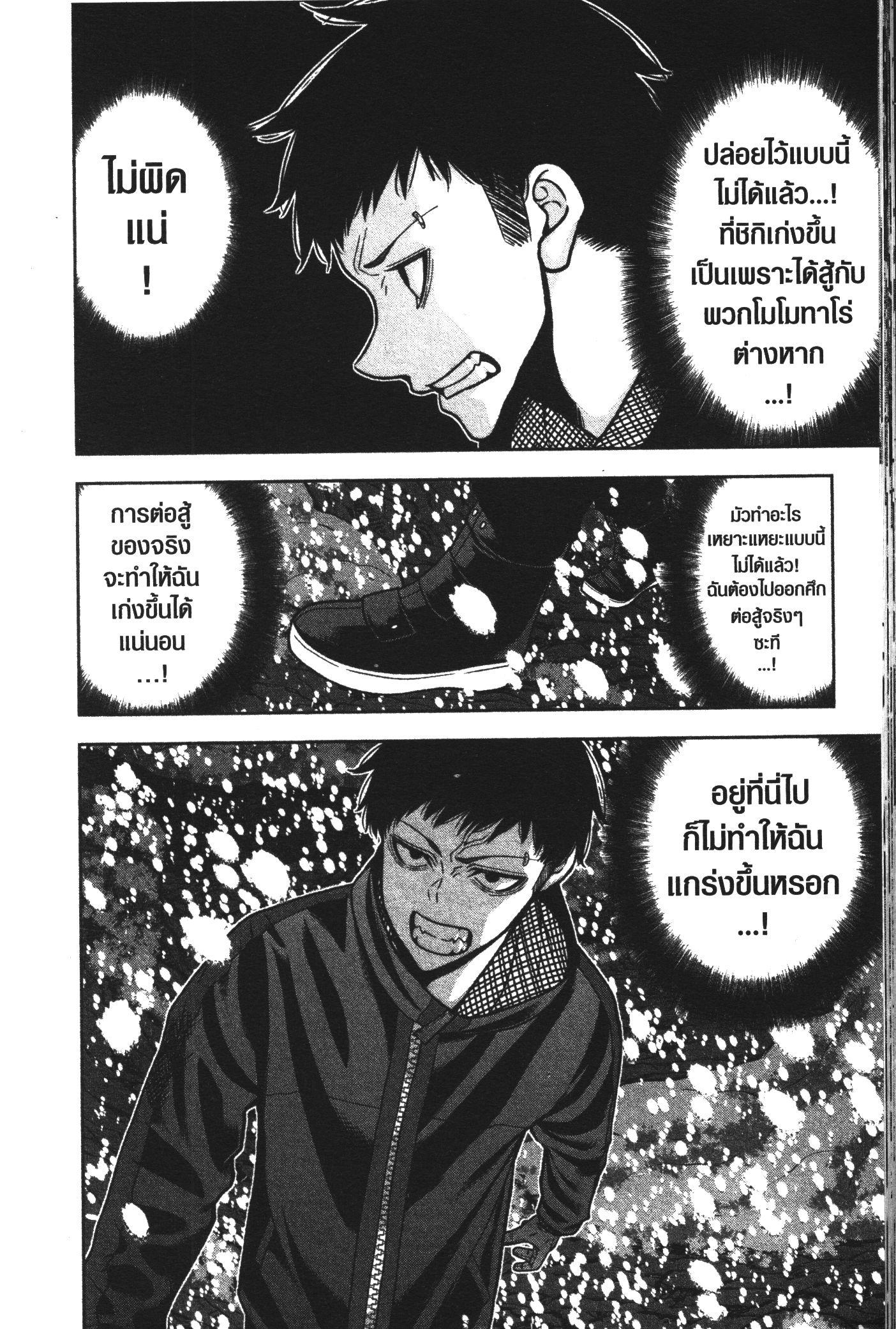 Manga-lc-com อ่านมังงะ อ่านการ์ตูน ออนไลน์ ฟรี Tougen Anki สงครามเลือดอสูร ตอนที่ 1 2 3 4 5 6 7 8 9 10 11 12 13 14 ฟรี ไม่มีโฆษณา Manga-lc - อ่าน มังงะ อ่าน การ์ตูน ออนไลน์ อ่านมังงะ ฟรี