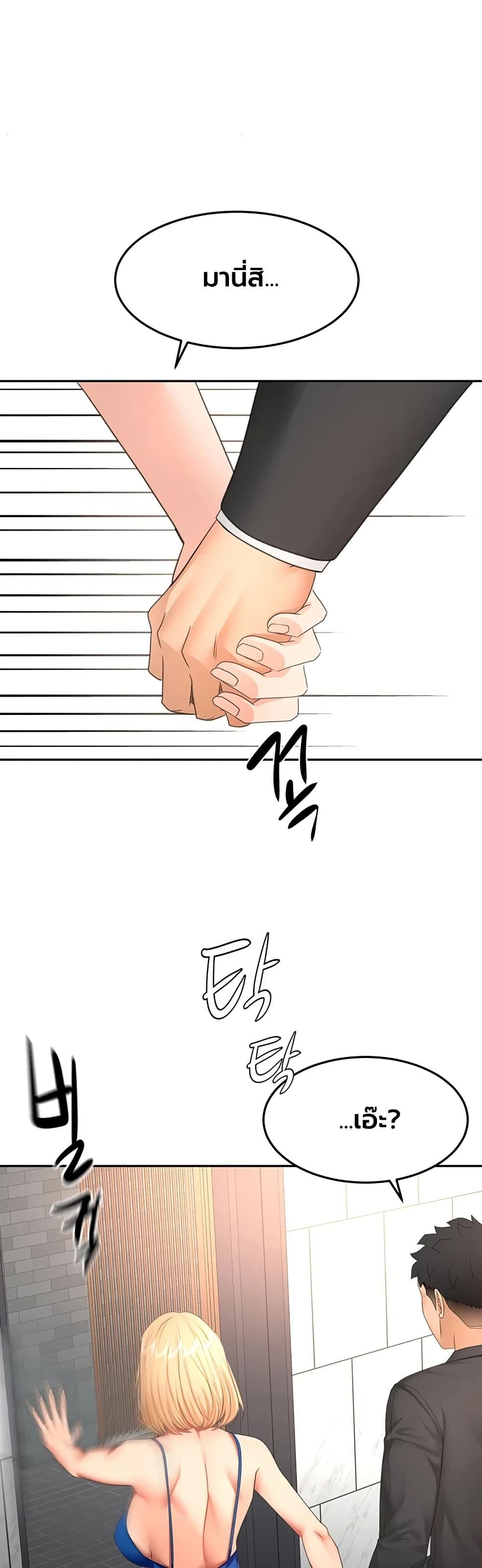 Doujin-Lc- อ่าน โดจิน มังฮวา เกาหลี ญี่ปุ่น จีน แปลไทย Rooftop Sex King ตอนที่ 1 2 3 4 5 6 7 8 9 10 11 12 13 14 ฟรี ไม่มีโฆษณา อ่าน โดจิน Manhwa เกาหลี ญี่ปุ่น จีน เรามีครบ คัดมาให้เน้นๆ โดจิน 18+ รับประกันความฟินโดย  Doujin Lc