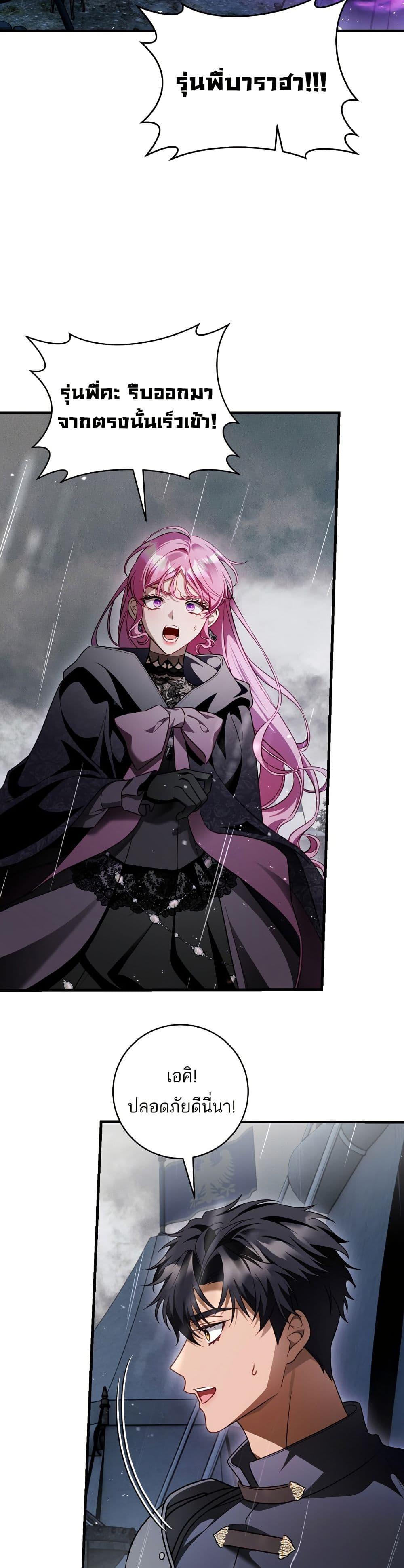 Manga-lc-com อ่านมังงะ อ่านการ์ตูน ออนไลน์ ฟรี The Flower With a Sword ตอนที่ 1 2 3 4 5 6 7 8 9 10 11 12 13 14 ฟรี ไม่มีโฆษณา Manga-lc - อ่าน มังงะ อ่าน การ์ตูน ออนไลน์ อ่านมังงะ ฟรี