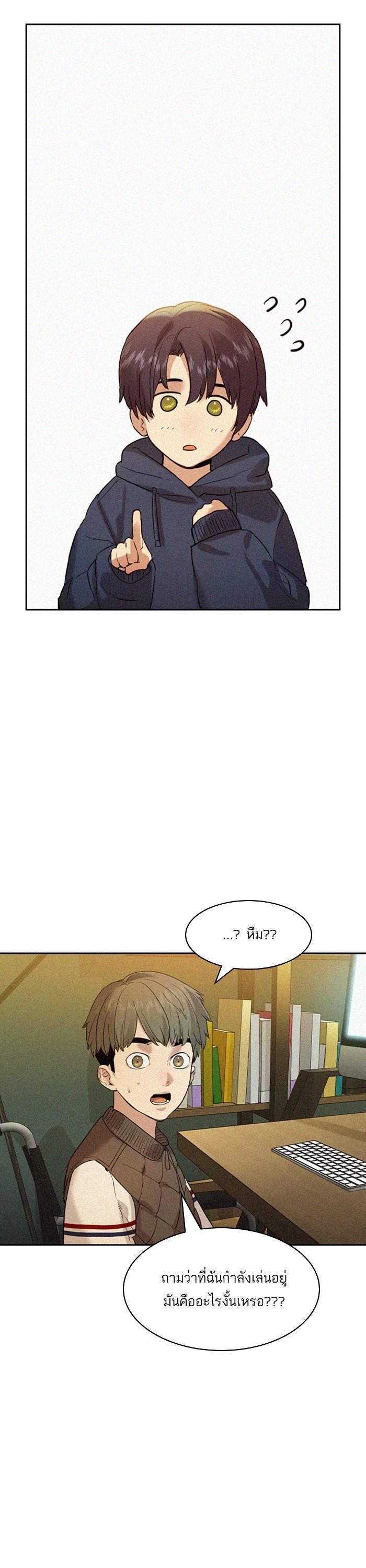 Manga-lc-com อ่านมังงะ อ่านการ์ตูน ออนไลน์ ฟรี The World Is Money and Power กลโกงโลกพนัน ตอนที่ 1 2 3 4 5 6 7 8 9 10 11 12 13 14 ฟรี ไม่มีโฆษณา Manga-lc - อ่าน มังงะ อ่าน การ์ตูน ออนไลน์ อ่านมังงะ ฟรี