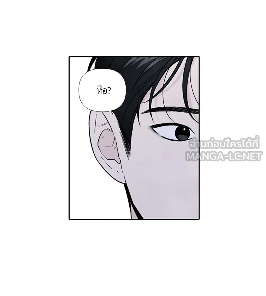 เหตุผลของคนไม่อยากอยู่ ตอนที่ 74 รูปที่ 48