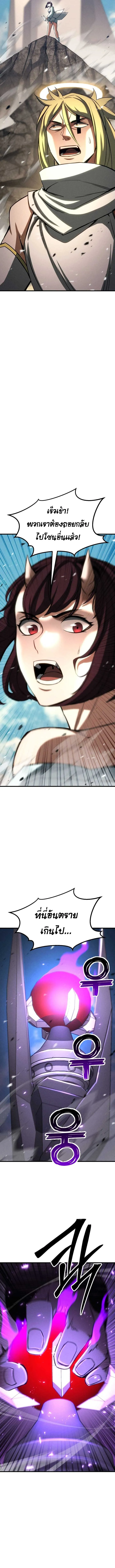 Absolute Necromancer ออลมาสเตอร_ เนโครแมนเซอร_ ตอนที่ ตอนที่ 90 รูปที่ 18