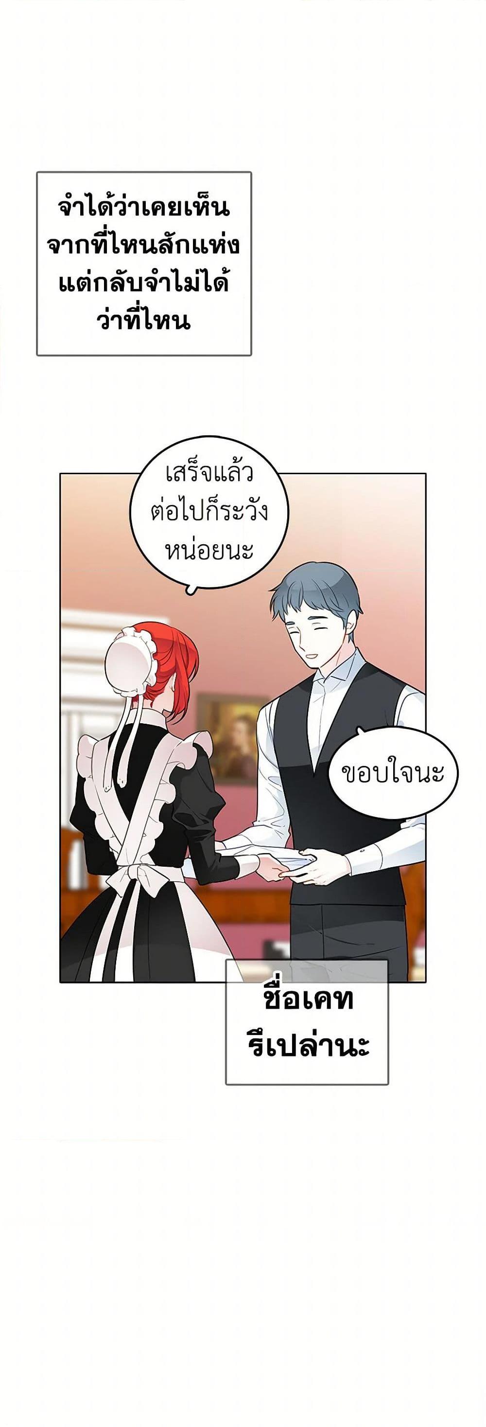 Manga-lc-com อ่านมังงะ อ่านการ์ตูน ออนไลน์ ฟรี The Detective Of Muiella ตอนที่ 1 2 3 4 5 6 7 8 9 10 11 12 13 14 ฟรี ไม่มีโฆษณา Manga-lc - อ่าน มังงะ อ่าน การ์ตูน ออนไลน์ อ่านมังงะ ฟรี