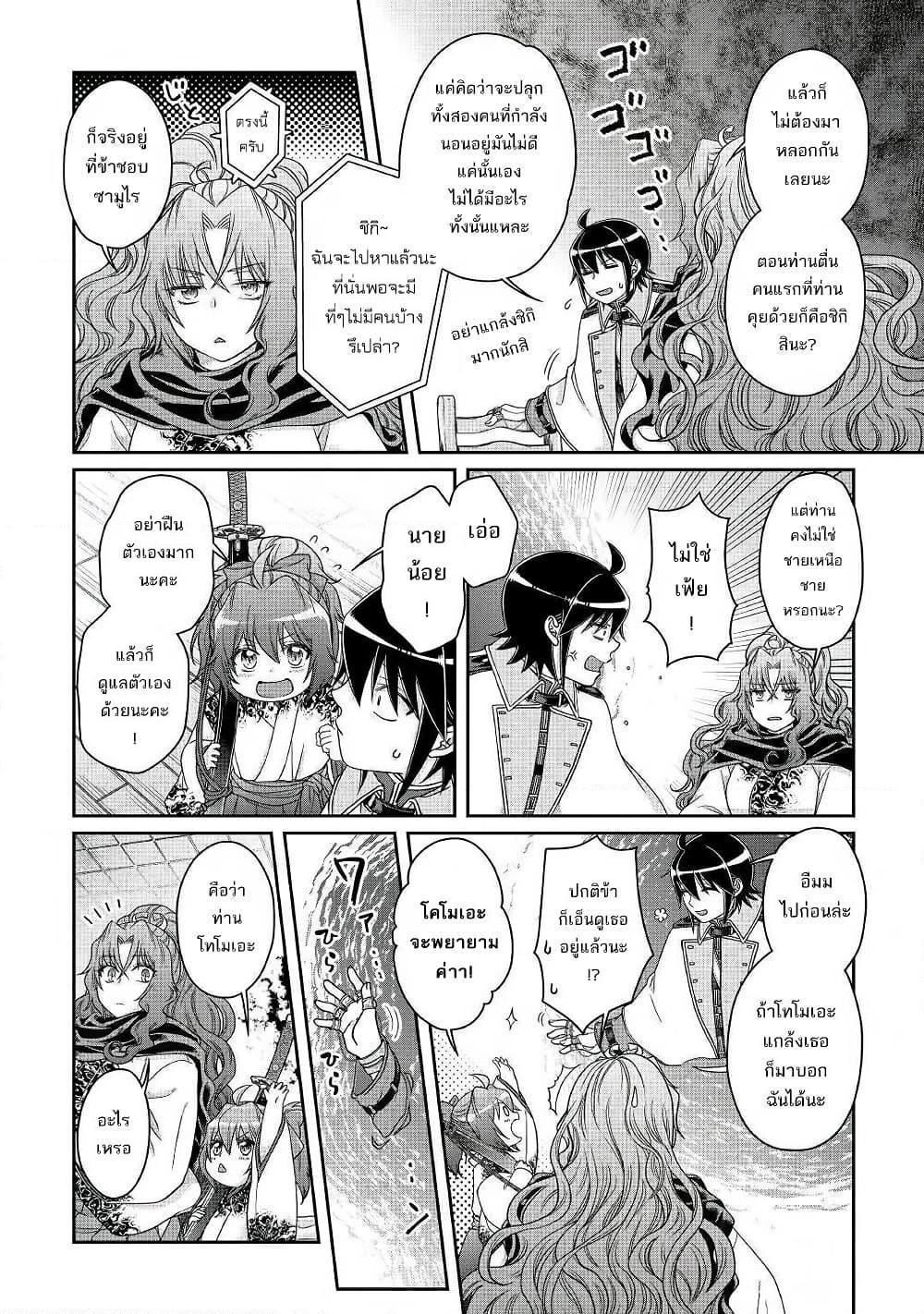 Manga-lc-com อ่านมังงะ อ่านการ์ตูน ออนไลน์ ฟรี Tsuki ga Michibiku Isekai Douchuu ตอนที่ 1 2 3 4 5 6 7 8 9 10 11 12 13 14 ฟรี ไม่มีโฆษณา Manga-lc - อ่าน มังงะ อ่าน การ์ตูน ออนไลน์ อ่านมังงะ ฟรี