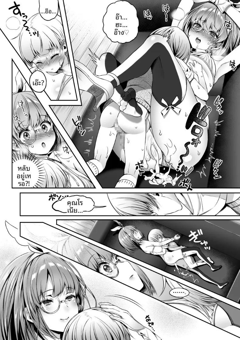 Doujin-Lc- อ่าน โดจิน มังฮวา เกาหลี ญี่ปุ่น จีน แปลไทย ขอนมอีก! (Poruno Ibuki) ตอนที่ 1 2 3 4 5 6 7 8 9 10 11 12 13 14 ฟรี ไม่มีโฆษณา อ่าน โดจิน Manhwa เกาหลี ญี่ปุ่น จีน เรามีครบ คัดมาให้เน้นๆ โดจิน 18+ รับประกันความฟินโดย  Doujin Lc