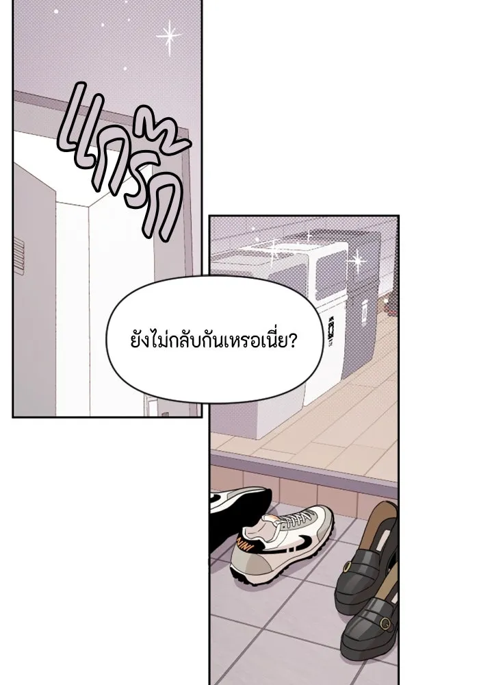 จริง ๆ แล้ว โอบารัมน่ะ… ตอนที่ 11 รูปที่ 49