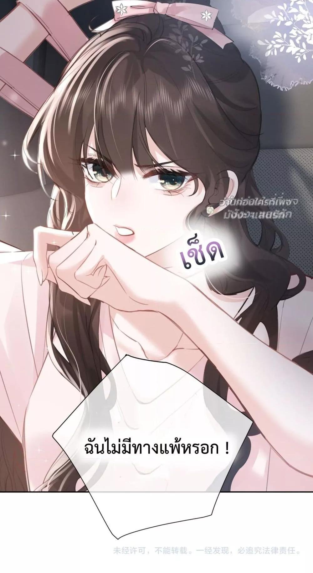 Manga-lc-com อ่านมังงะ อ่านการ์ตูน ออนไลน์ ฟรี ParanoidCEO,P ตอนที่ 1 2 3 4 5 6 7 8 9 10 11 12 13 14 ฟรี ไม่มีโฆษณา Manga-lc - อ่าน มังงะ อ่าน การ์ตูน ออนไลน์ อ่านมังงะ ฟรี