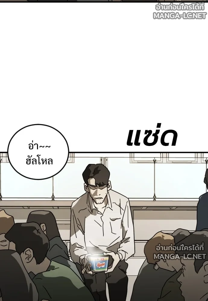 Manga-lc-com อ่านมังงะ อ่านการ์ตูน ออนไลน์ ฟรี วันดีคืนดี โซลก็ ตอนที่ 1 2 3 4 5 6 7 8 9 10 11 12 13 14 ฟรี ไม่มีโฆษณา Manga-lc - อ่าน มังงะ อ่าน การ์ตูน ออนไลน์ อ่านมังงะ ฟรี