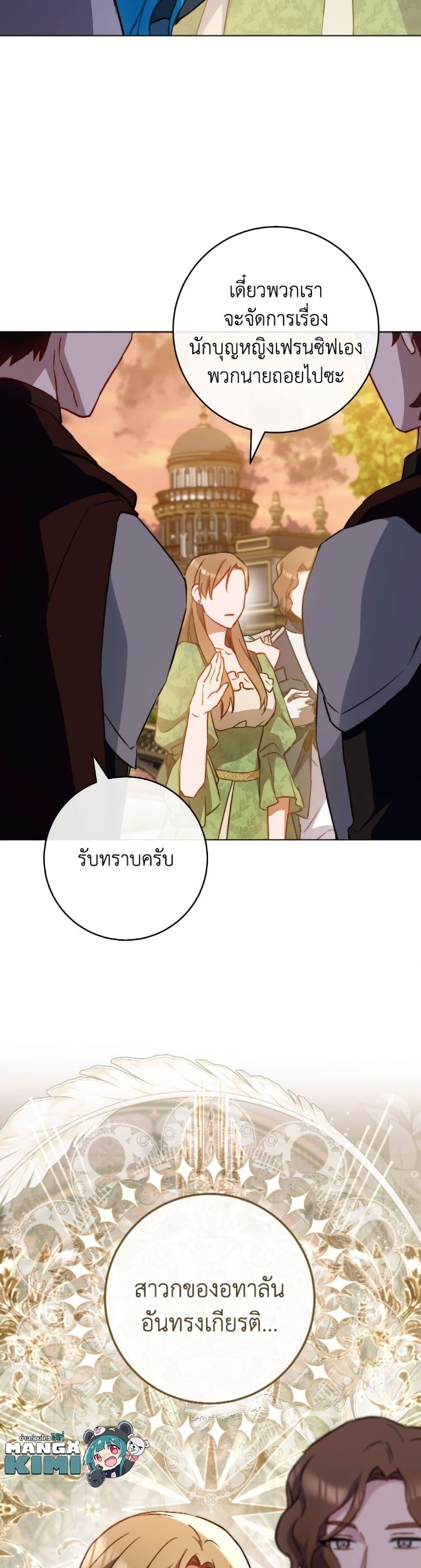 Manga-lc-com อ่านมังงะ อ่านการ์ตูน ออนไลน์ ฟรี The Young Lady Is a Royal Chef ตอนที่ 1 2 3 4 5 6 7 8 9 10 11 12 13 14 ฟรี ไม่มีโฆษณา Manga-lc - อ่าน มังงะ อ่าน การ์ตูน ออนไลน์ อ่านมังงะ ฟรี
