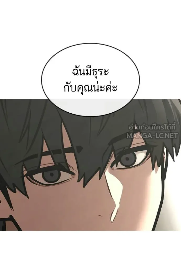 reality ตอนที่ 183 รูปที่ 148