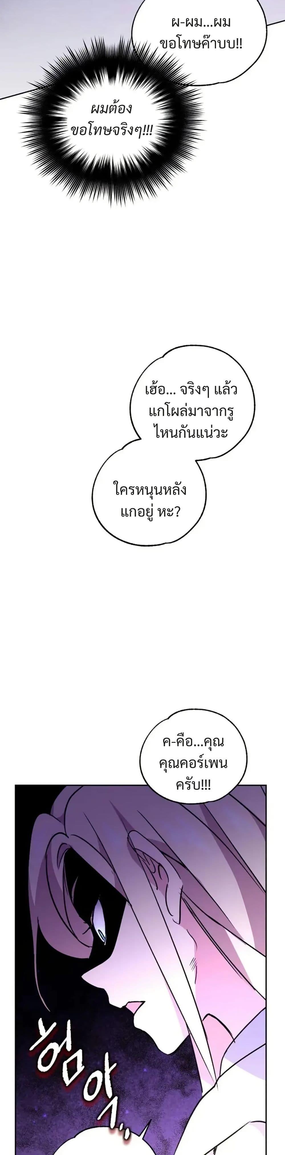 Manga-lc-com อ่านมังงะ อ่านการ์ตูน ออนไลน์ ฟรี Steal from the Devil’s Pocket ตอนที่ 1 2 3 4 5 6 7 8 9 10 11 12 13 14 ฟรี ไม่มีโฆษณา Manga-lc - อ่าน มังงะ อ่าน การ์ตูน ออนไลน์ อ่านมังงะ ฟรี