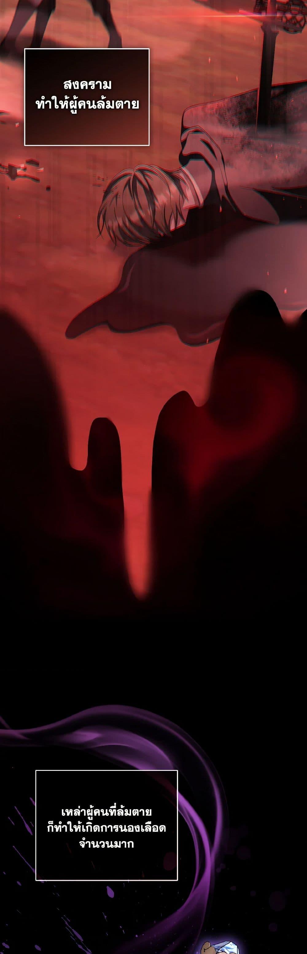 Manga-lc-com อ่านมังงะ อ่านการ์ตูน ออนไลน์ ฟรี I Plan To Become The Master Of A Stolen Family ตอนที่ 1 2 3 4 5 6 7 8 9 10 11 12 13 14 ฟรี ไม่มีโฆษณา Manga-lc - อ่าน มังงะ อ่าน การ์ตูน ออนไลน์ อ่านมังงะ ฟรี