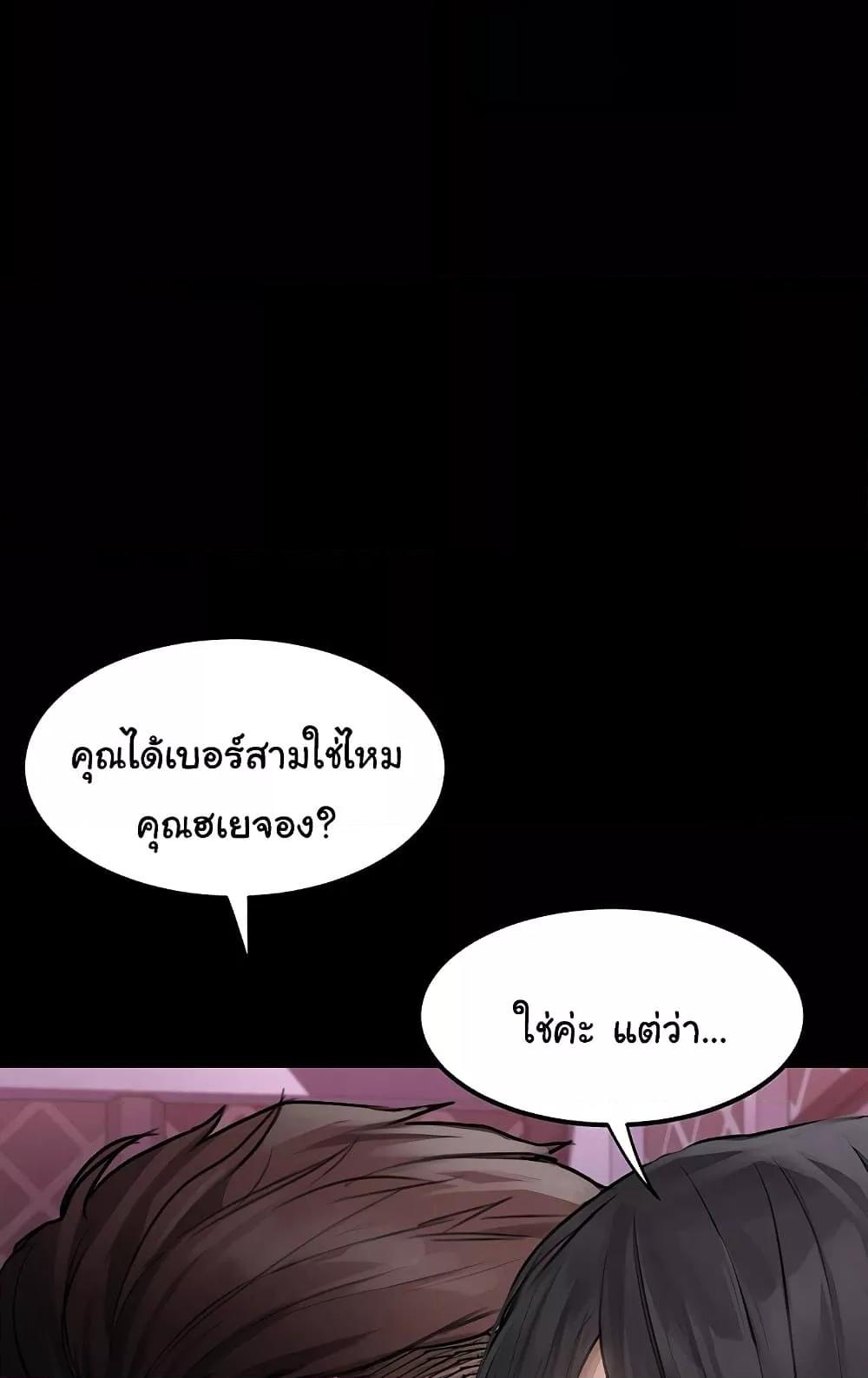 Doujin-Lc- อ่าน โดจิน มังฮวา เกาหลี ญี่ปุ่น จีน แปลไทย Dirty Talk ตอนที่ 1 2 3 4 5 6 7 8 9 10 11 12 13 14 ฟรี ไม่มีโฆษณา อ่าน โดจิน Manhwa เกาหลี ญี่ปุ่น จีน เรามีครบ คัดมาให้เน้นๆ โดจิน 18+ รับประกันความฟินโดย  Doujin Lc