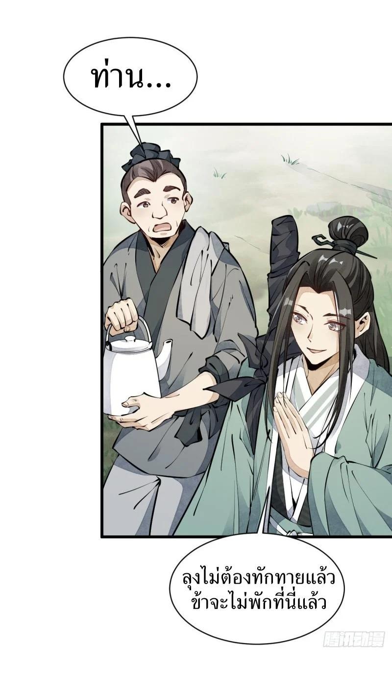 Manga-lc-com อ่านมังงะ อ่านการ์ตูน ออนไลน์ ฟรี Lan Ke Qi Yuan ตอนที่ 1 2 3 4 5 6 7 8 9 10 11 12 13 14 ฟรี ไม่มีโฆษณา Manga-lc - อ่าน มังงะ อ่าน การ์ตูน ออนไลน์ อ่านมังงะ ฟรี