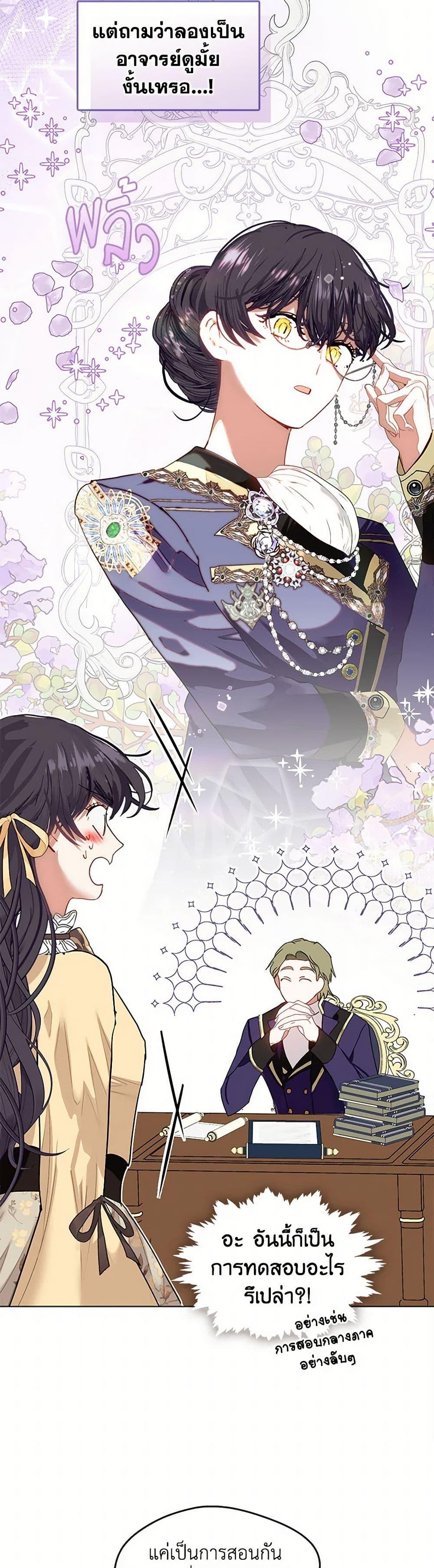 Manga-lc-com อ่านมังงะ อ่านการ์ตูน ออนไลน์ ฟรี Devoted to Diamond ตอนที่ 1 2 3 4 5 6 7 8 9 10 11 12 13 14 ฟรี ไม่มีโฆษณา Manga-lc - อ่าน มังงะ อ่าน การ์ตูน ออนไลน์ อ่านมังงะ ฟรี