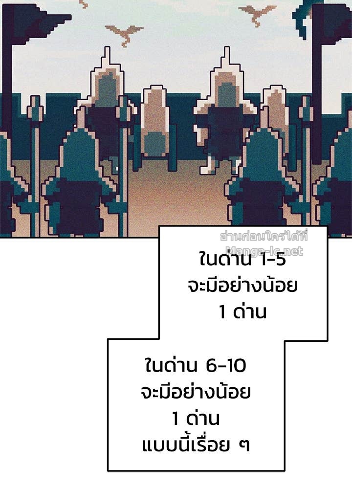 Doujin-Lc- อ่าน โดจิน มังฮวา เกาหลี ญี่ปุ่น จีน แปลไทย ผู้พิชิตเกมป้องกันฐาน ตอนที่ 1 2 3 4 5 6 7 8 9 10 11 12 13 14 ฟรี ไม่มีโฆษณา อ่าน โดจิน Manhwa เกาหลี ญี่ปุ่น จีน เรามีครบ คัดมาให้เน้นๆ โดจิน 18+ รับประกันความฟินโดย Doujin Lc