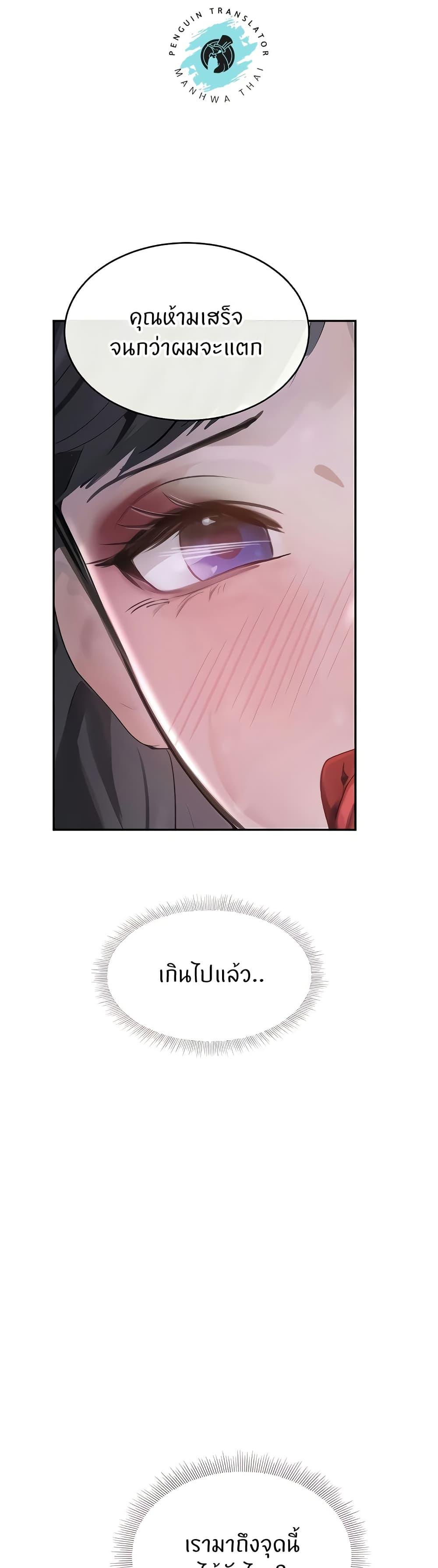 Doujin-Lc- อ่าน โดจิน มังฮวา เกาหลี ญี่ปุ่น จีน แปลไทย The Boss’s Daughter ตอนที่ 1 2 3 4 5 6 7 8 9 10 11 12 13 14 ฟรี ไม่มีโฆษณา อ่าน โดจิน Manhwa เกาหลี ญี่ปุ่น จีน เรามีครบ คัดมาให้เน้นๆ โดจิน 18+ รับประกันความฟินโดย  Doujin Lc