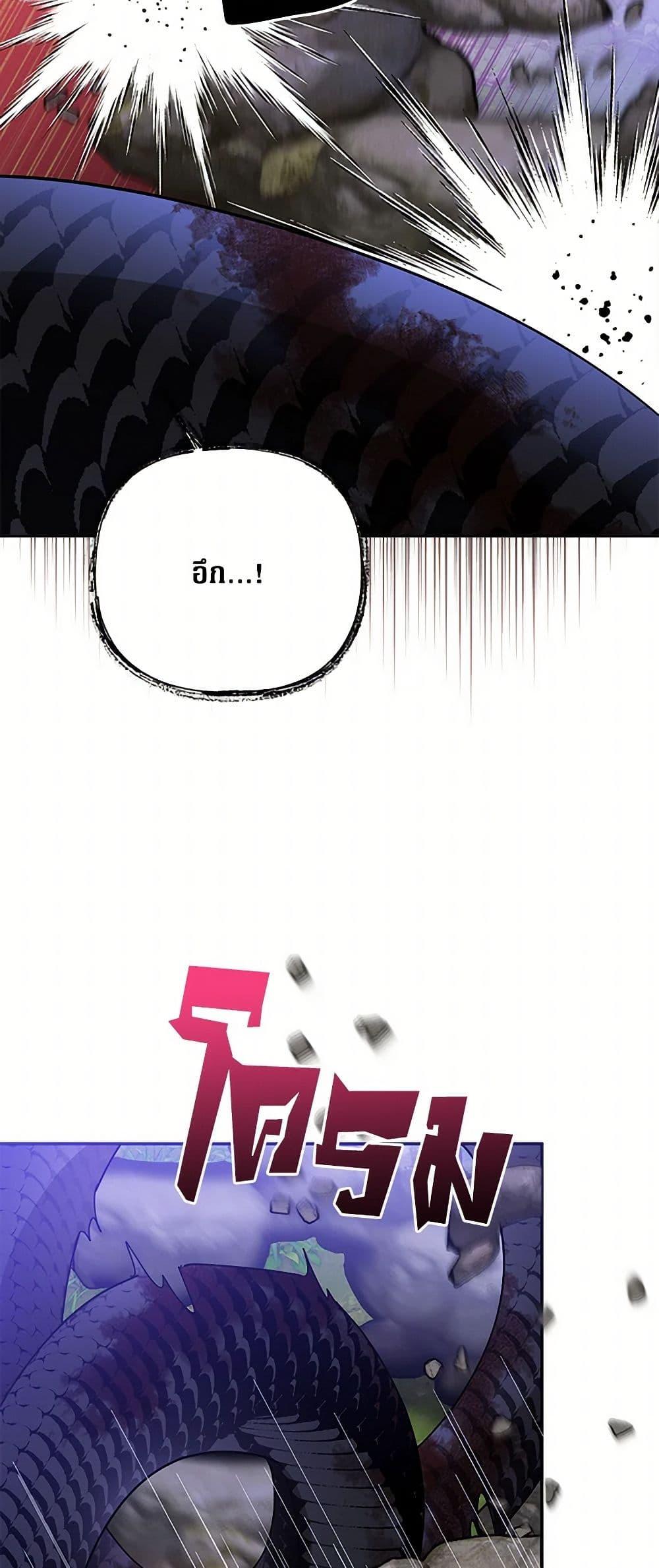 Manga-lc-com อ่านมังงะ อ่านการ์ตูน ออนไลน์ ฟรี Precious Daughter of the Greatest Martial Arts Villain ตอนที่ 1 2 3 4 5 6 7 8 9 10 11 12 13 14 ฟรี ไม่มีโฆษณา Manga-lc - อ่าน มังงะ อ่าน การ์ตูน ออนไลน์ อ่านมังงะ ฟรี