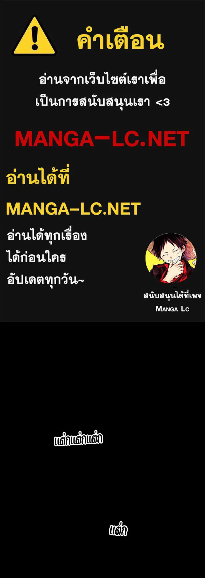 Pyramid Game เกมพีระมิด ตอนที่ 40 รูปที่ 1