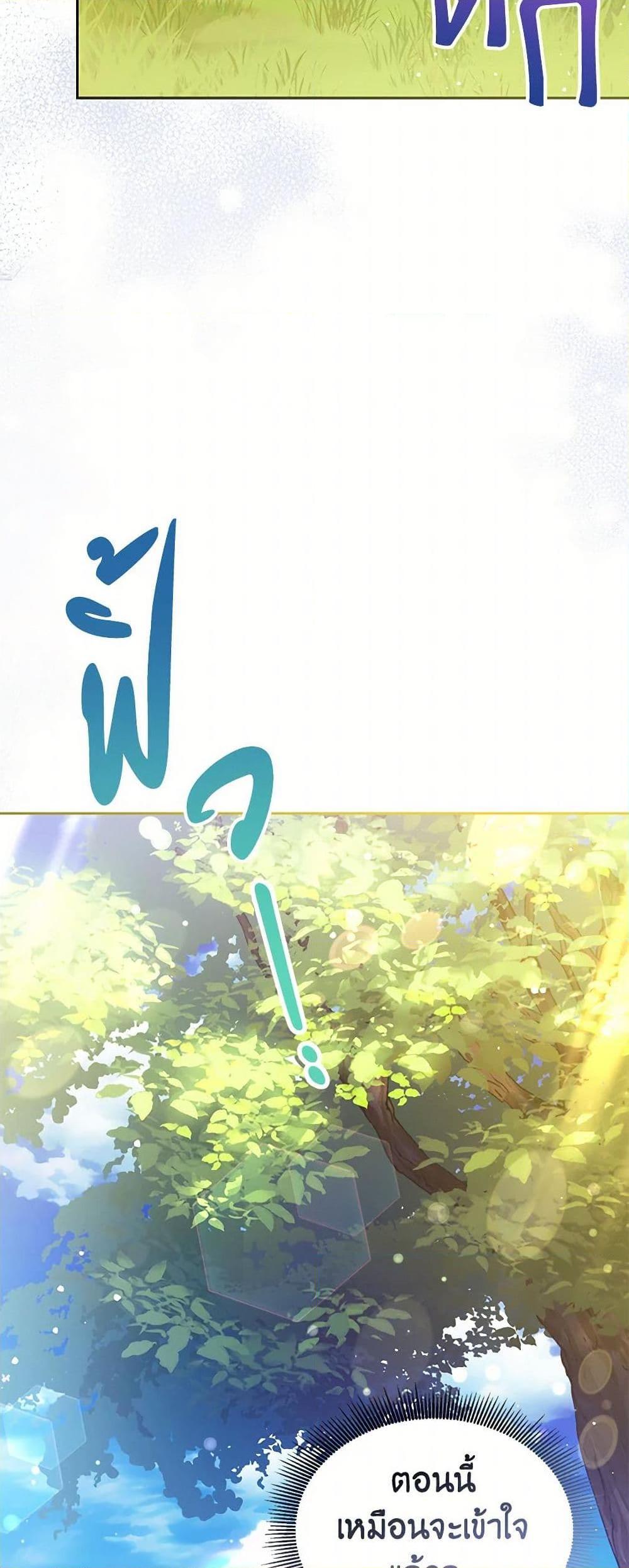 Manga-lc-com อ่านมังงะ อ่านการ์ตูน ออนไลน์ ฟรี Immoral Duke’s Family Needs to be Homeschooled ตอนที่ 1 2 3 4 5 6 7 8 9 10 11 12 13 14 ฟรี ไม่มีโฆษณา Manga-lc - อ่าน มังงะ อ่าน การ์ตูน ออนไลน์ อ่านมังงะ ฟรี