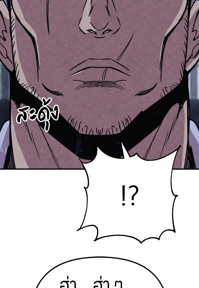 Zombie X Slasher ตอนที่ 14 รูปที่ 149