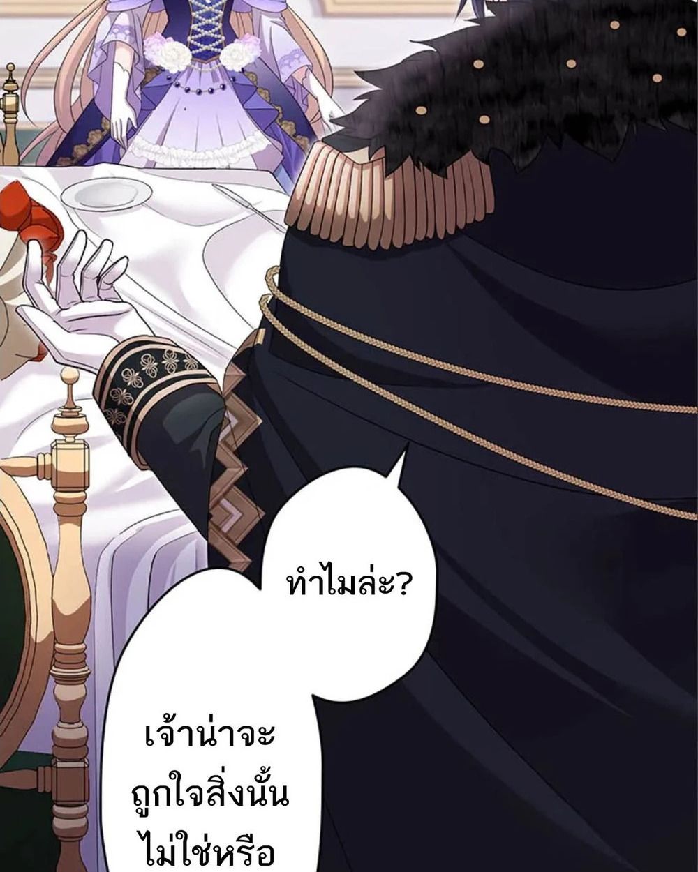 Manga-lc-com อ่านมังงะ อ่านการ์ตูน ออนไลน์ ฟรี The Legendary Assassin Reincarnated as the Beloved Youngest Daughter of a Royal Family ตอนที่ 1 2 3 4 5 6 7 8 9 10 11 12 13 14 ฟรี ไม่มีโฆษณา Manga-lc - อ่าน มังงะ อ่าน การ์ตูน ออนไลน์ อ่านมังงะ ฟรี