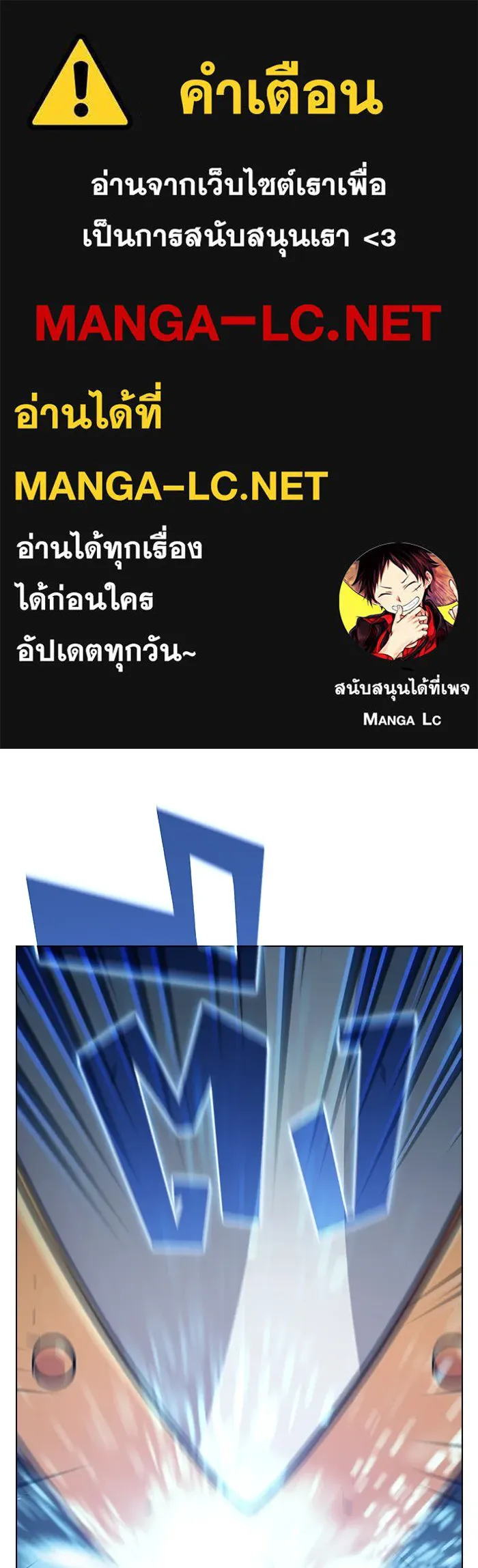 ผู้เล่นขั้นเทพแห่งหอคอยฝึกสอน ตอนที่ 22 รูปที่ 1