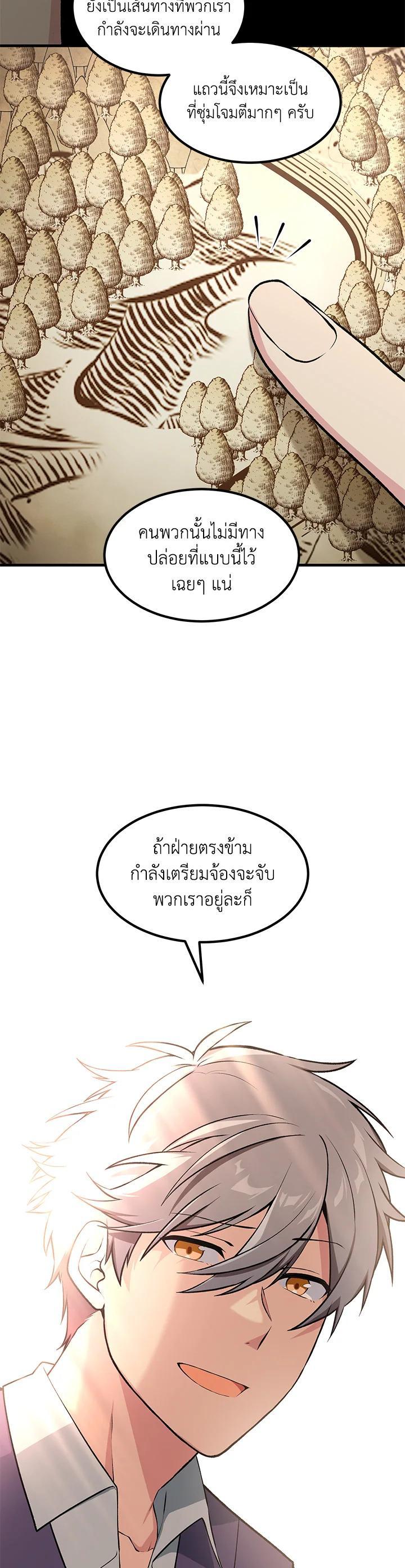 Manga-lc-com อ่านมังงะ อ่านการ์ตูน ออนไลน์ ฟรี How the Pro in His Past Life Sucks the Sweet Honey ตอนที่ 1 2 3 4 5 6 7 8 9 10 11 12 13 14 ฟรี ไม่มีโฆษณา Manga-lc - อ่าน มังงะ อ่าน การ์ตูน ออนไลน์ อ่านมังงะ ฟรี