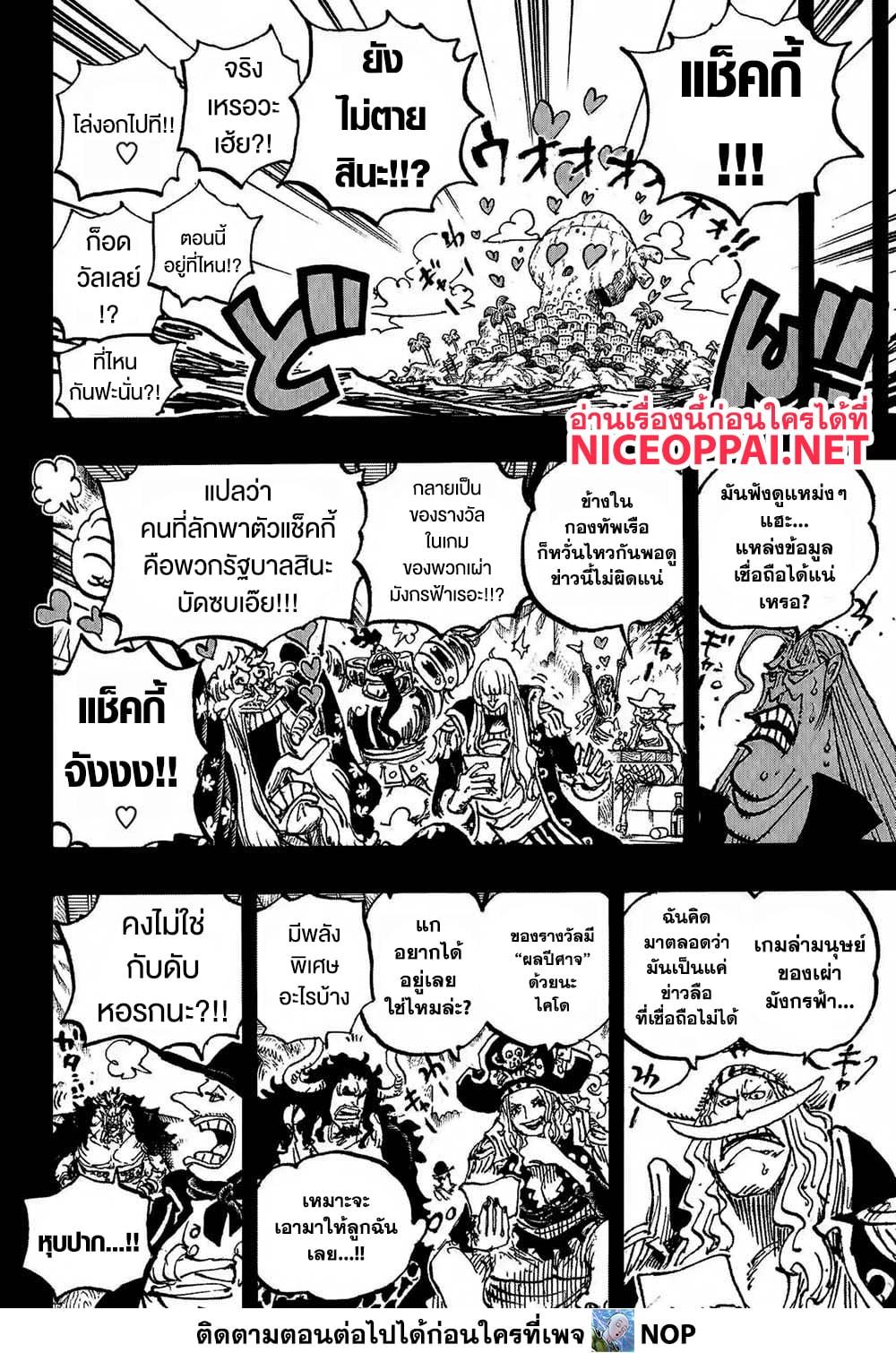 Manga-lc-com อ่านมังงะ อ่านการ์ตูน ออนไลน์ ฟรี One Piece ตอนที่ 1 2 3 4 5 6 7 8 9 10 11 12 13 14 ฟรี ไม่มีโฆษณา Manga-lc - อ่าน มังงะ อ่าน การ์ตูน ออนไลน์ อ่านมังงะ ฟรี