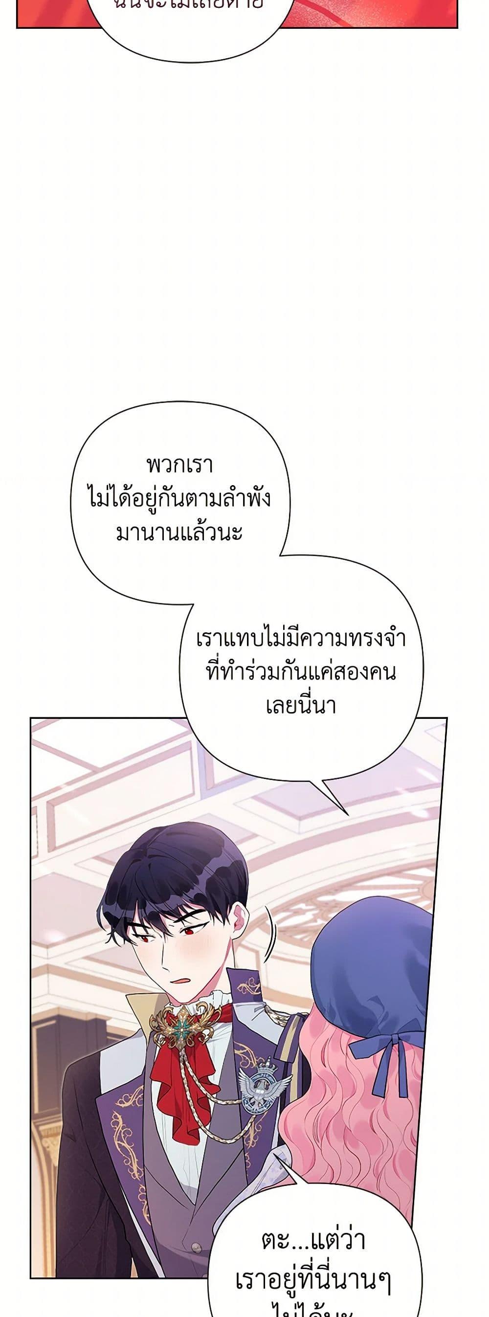 Manga-lc-com อ่านมังงะ อ่านการ์ตูน ออนไลน์ ฟรี The Archvillain’s Daughter-in-Law ตอนที่ 1 2 3 4 5 6 7 8 9 10 11 12 13 14 ฟรี ไม่มีโฆษณา Manga-lc - อ่าน มังงะ อ่าน การ์ตูน ออนไลน์ อ่านมังงะ ฟรี
