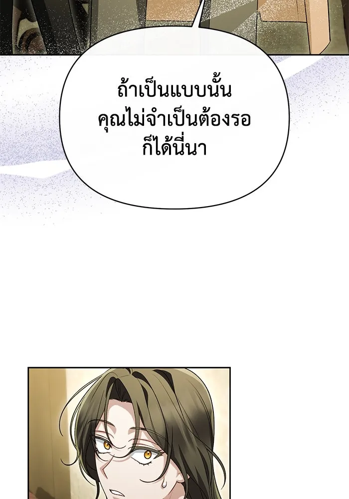 อยู่ดี ๆ ก็มีนางเอกนิยายเป็นเพื่อนบ้าน ตอนที่ 49 รูปที่ 41