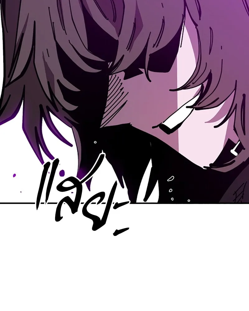 Player ตอนที่ 145 รูปที่ 32