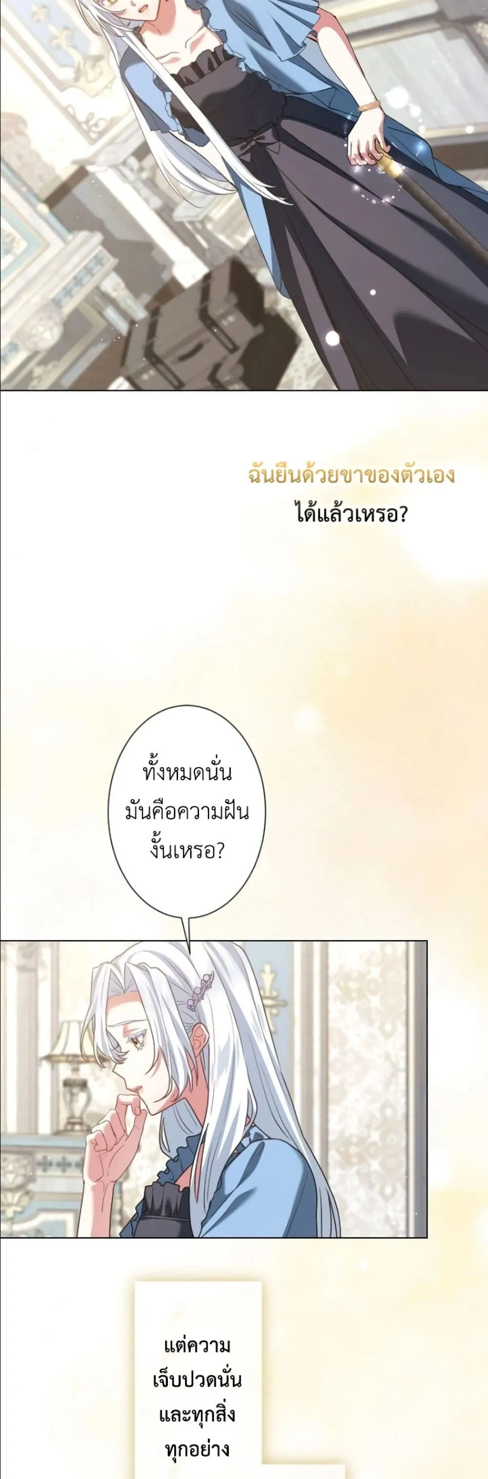 Manga-lc-com อ่านมังงะ อ่านการ์ตูน ออนไลน์ ฟรี Behold The Perfect Villainess ตอนที่ 1 2 3 4 5 6 7 8 9 10 11 12 13 14 ฟรี ไม่มีโฆษณา Manga-lc - อ่าน มังงะ อ่าน การ์ตูน ออนไลน์ อ่านมังงะ ฟรี