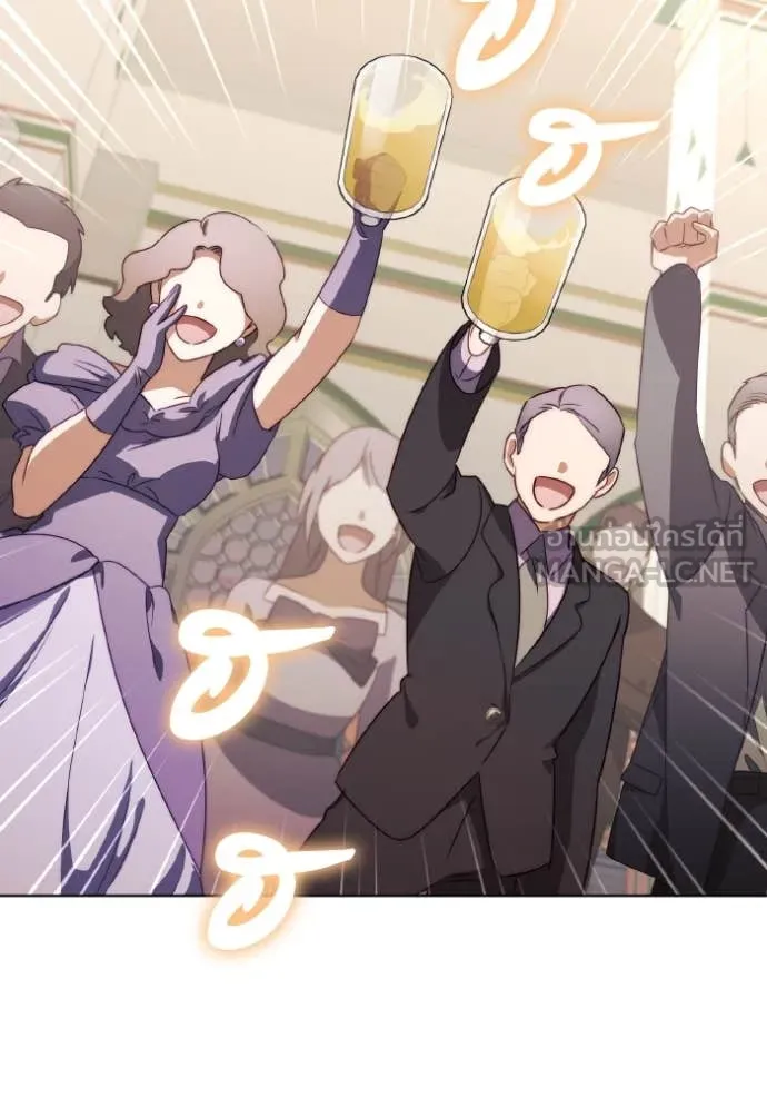 ราชินีจอมมาร ตอนที่ 51 รูปที่ 60