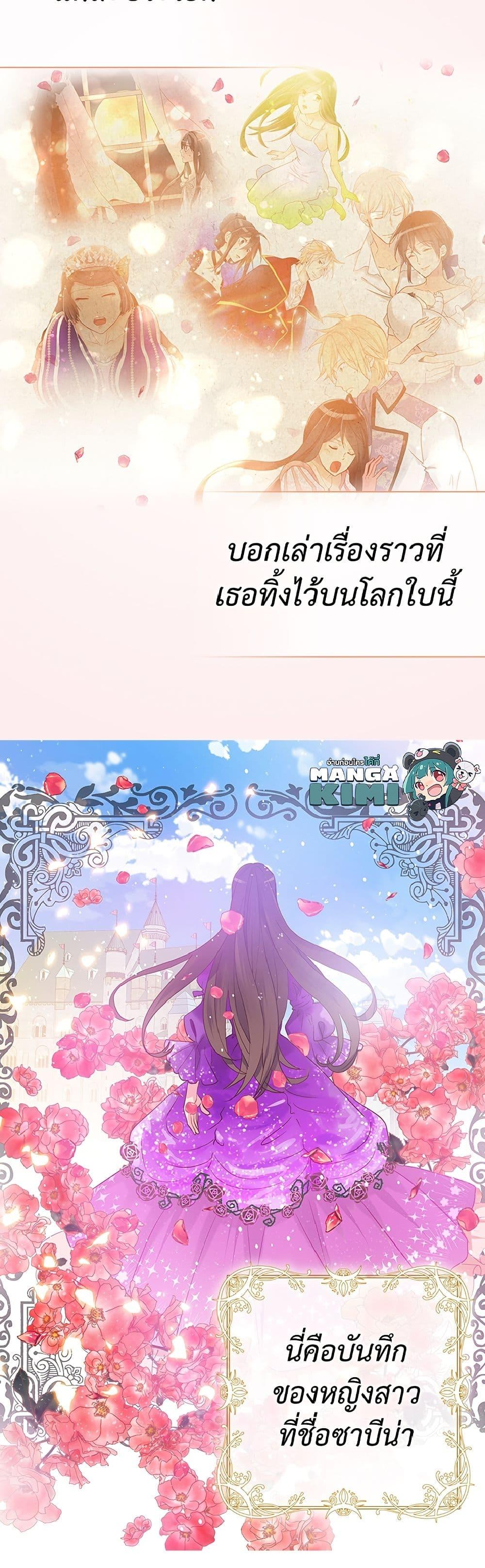 Manga-lc-com อ่านมังงะ อ่านการ์ตูน ออนไลน์ ฟรี Isekai Empress ตอนที่ 1 2 3 4 5 6 7 8 9 10 11 12 13 14 ฟรี ไม่มีโฆษณา Manga-lc - อ่าน มังงะ อ่าน การ์ตูน ออนไลน์ อ่านมังงะ ฟรี