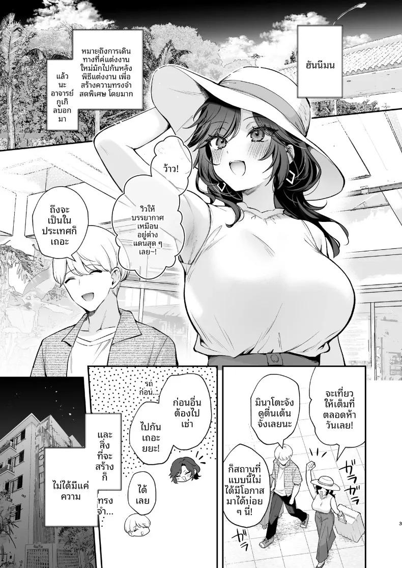 Doujin-Lc- อ่าน โดจิน มังฮวา เกาหลี ญี่ปุ่น จีน แปลไทย ยังอยากทำให้เธอท้องอยู่นะ (Mashiro Shirako) ตอนที่ 1 2 3 4 5 6 7 8 9 10 11 12 13 14 ฟรี ไม่มีโฆษณา อ่าน โดจิน Manhwa เกาหลี ญี่ปุ่น จีน เรามีครบ คัดมาให้เน้นๆ โดจิน 18+ รับประกันความฟินโดย  Doujin Lc