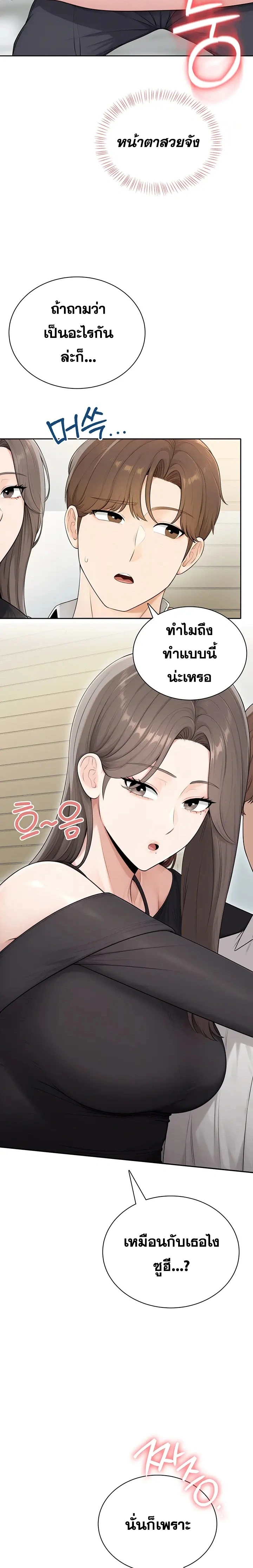 Doujin-Lc- อ่าน โดจิน มังฮวา เกาหลี ญี่ปุ่น จีน แปลไทย Curious Girl ชักอยากรู้แล้วสิ ไอ้เรื่อง X เนี่ย! ตอนที่ 1 2 3 4 5 6 7 8 9 10 11 12 13 14 ฟรี ไม่มีโฆษณา อ่าน โดจิน Manhwa เกาหลี ญี่ปุ่น จีน เรามีครบ คัดมาให้เน้นๆ โดจิน 18+ รับประกันความฟินโดย  Doujin Lc