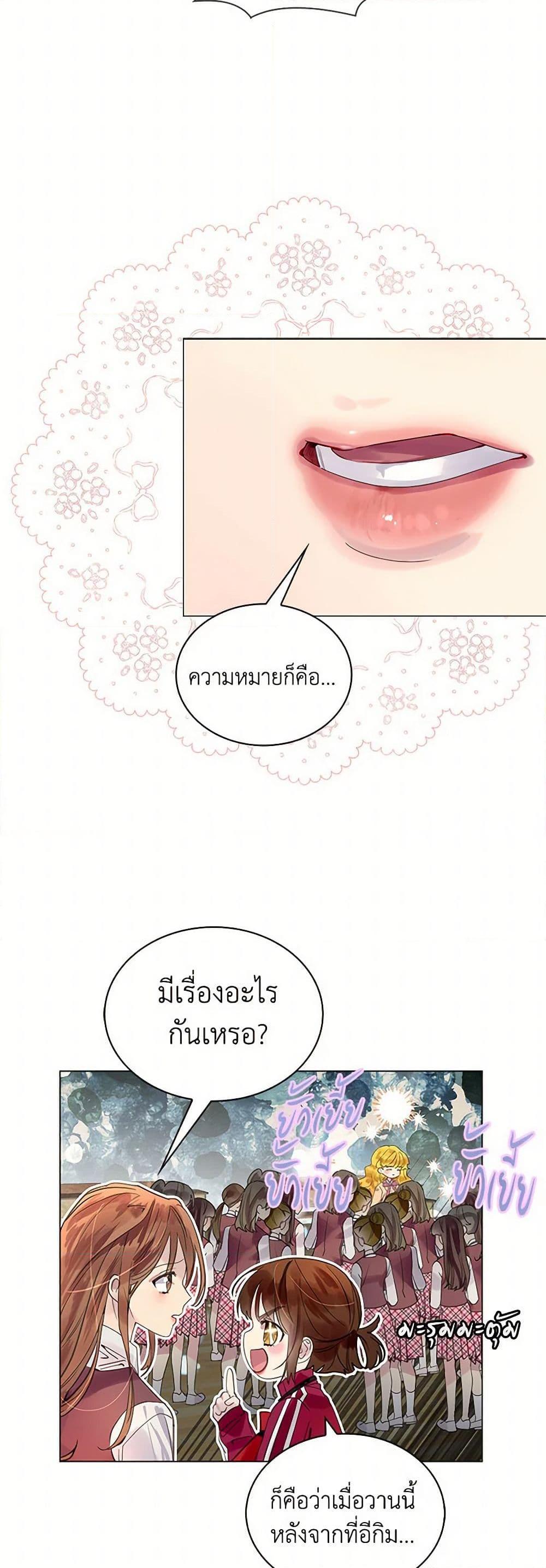 Manga-lc-com อ่านมังงะ อ่านการ์ตูน ออนไลน์ ฟรี Miss Not-So Sidekick ตอนที่ 1 2 3 4 5 6 7 8 9 10 11 12 13 14 ฟรี ไม่มีโฆษณา Manga-lc - อ่าน มังงะ อ่าน การ์ตูน ออนไลน์ อ่านมังงะ ฟรี