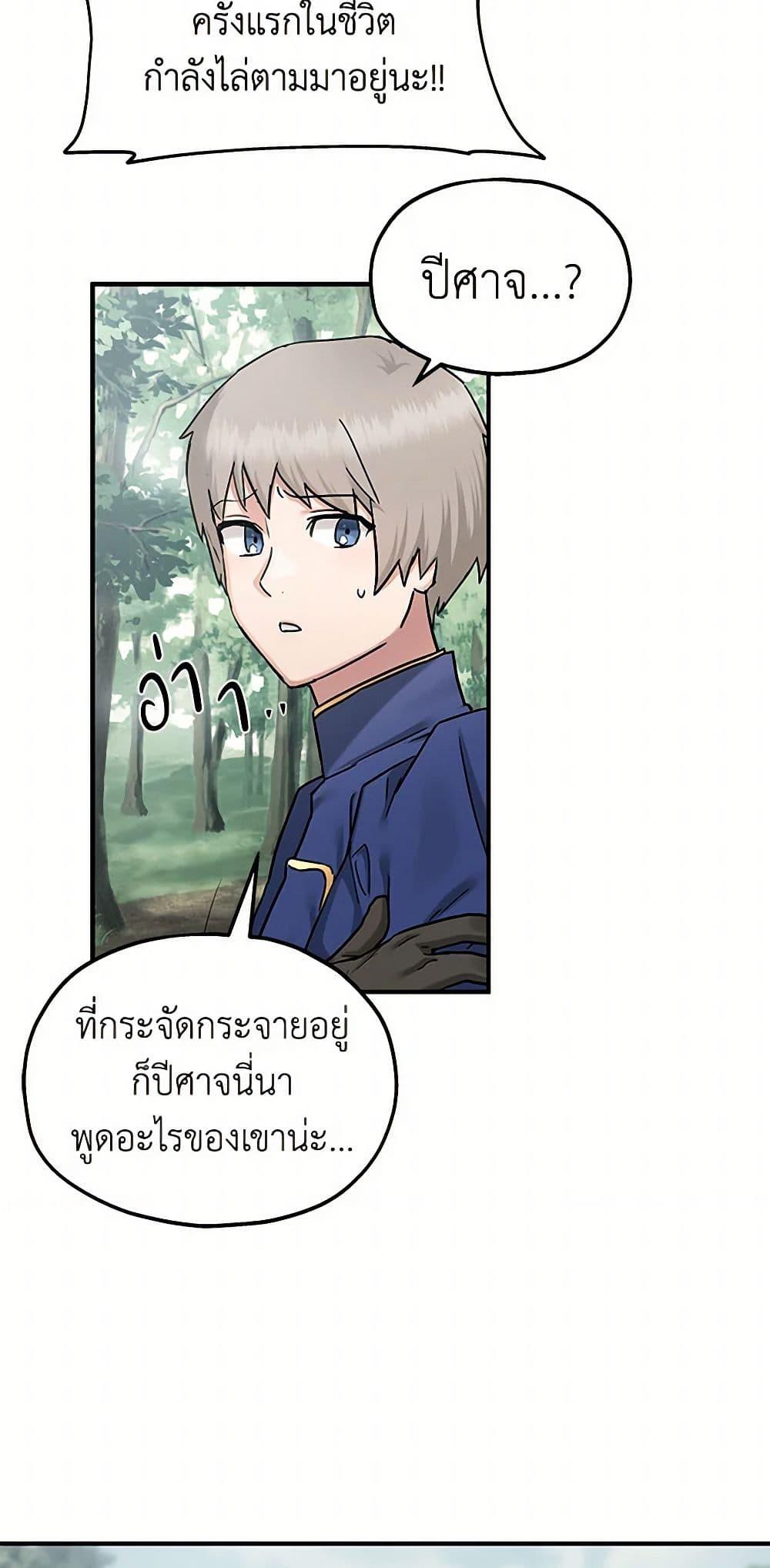 Manga-lc-com อ่านมังงะ อ่านการ์ตูน ออนไลน์ ฟรี Two Heirs ตอนที่ 1 2 3 4 5 6 7 8 9 10 11 12 13 14 ฟรี ไม่มีโฆษณา Manga-lc - อ่าน มังงะ อ่าน การ์ตูน ออนไลน์ อ่านมังงะ ฟรี