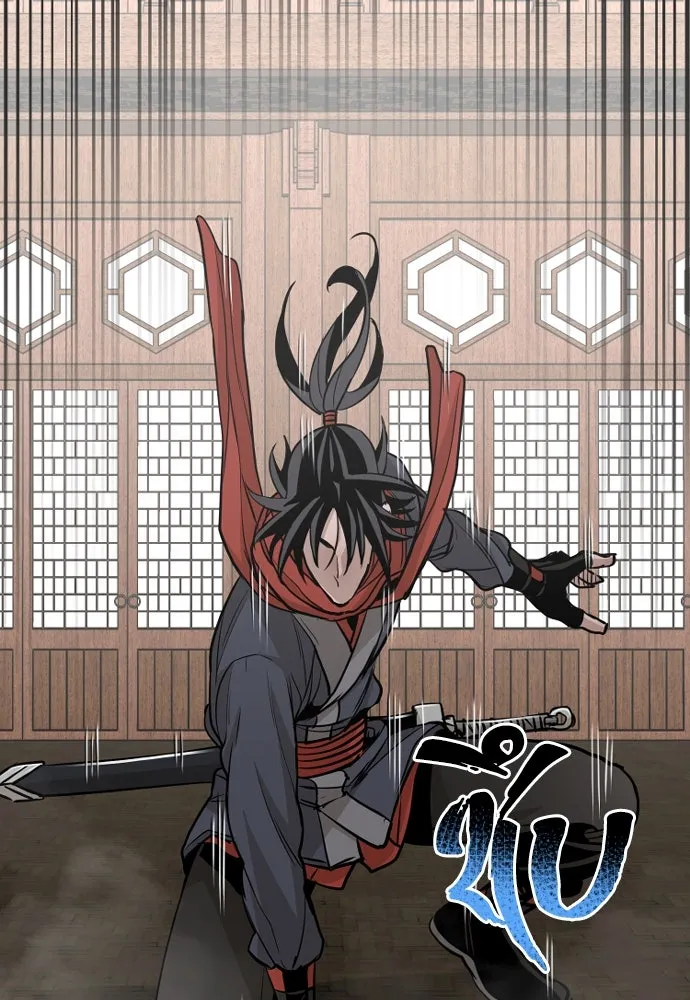 เส้นทางสู่เทพมาร ตอนที่ 18 รูปที่ 70