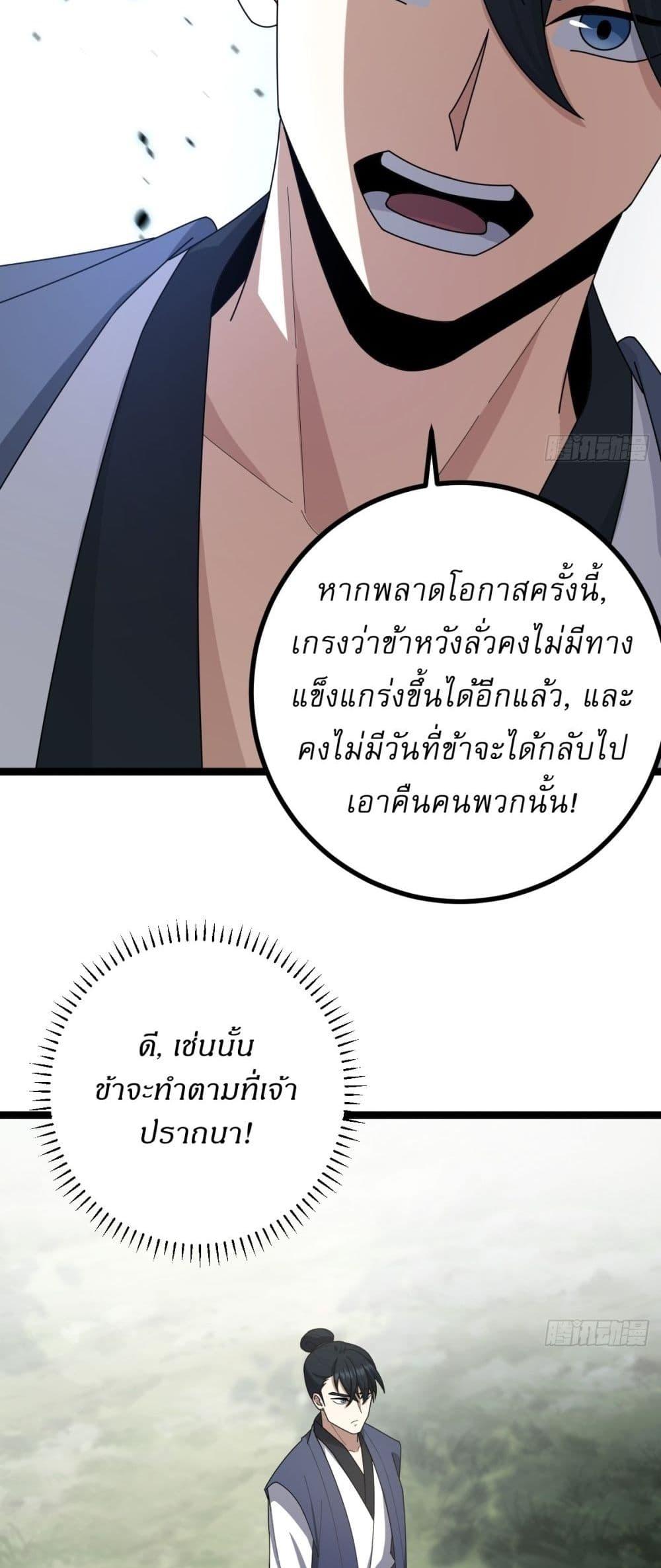 Manga-lc-com อ่านมังงะ อ่านการ์ตูน ออนไลน์ ฟรี Invincible After a Hundred Years of Seclusion ตอนที่ 1 2 3 4 5 6 7 8 9 10 11 12 13 14 ฟรี ไม่มีโฆษณา Manga-lc - อ่าน มังงะ อ่าน การ์ตูน ออนไลน์ อ่านมังงะ ฟรี