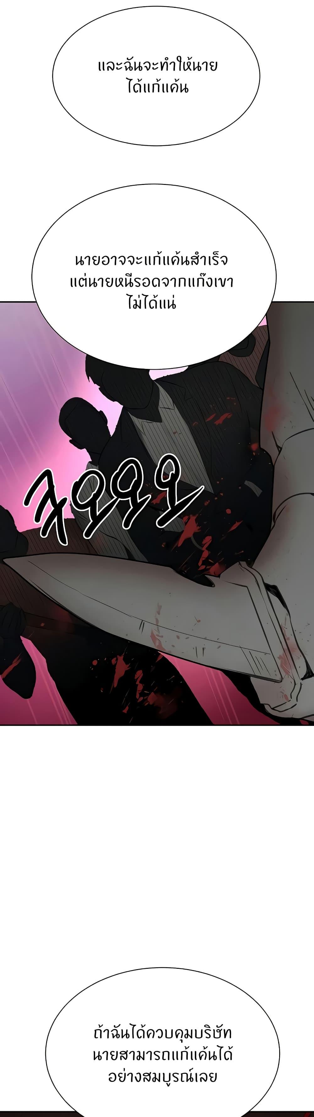 Doujin-Lc- อ่าน โดจิน มังฮวา เกาหลี ญี่ปุ่น จีน แปลไทย The Boss’s Daughter ตอนที่ 1 2 3 4 5 6 7 8 9 10 11 12 13 14 ฟรี ไม่มีโฆษณา อ่าน โดจิน Manhwa เกาหลี ญี่ปุ่น จีน เรามีครบ คัดมาให้เน้นๆ โดจิน 18+ รับประกันความฟินโดย  Doujin Lc