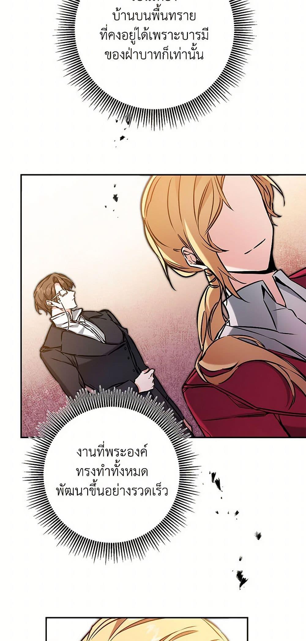 Manga-lc-com อ่านมังงะ อ่านการ์ตูน ออนไลน์ ฟรี I’ve Become the Villainous Empress of a Novel ตอนที่ 1 2 3 4 5 6 7 8 9 10 11 12 13 14 ฟรี ไม่มีโฆษณา Manga-lc - อ่าน มังงะ อ่าน การ์ตูน ออนไลน์ อ่านมังงะ ฟรี